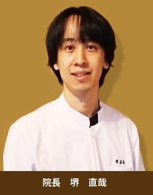 院長写真